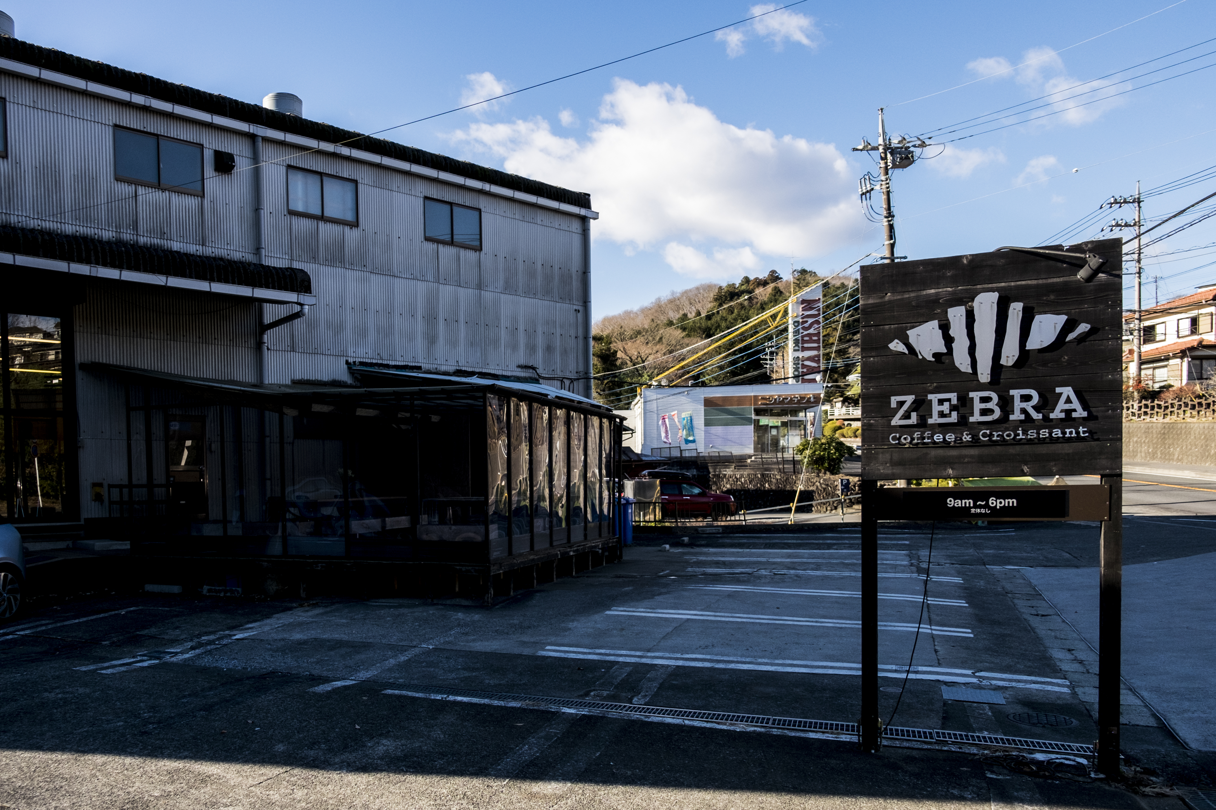 Zebra Cafe
