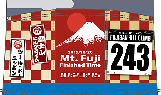 富士山ヒルクライム フィニッシャージャージ「赤富士」