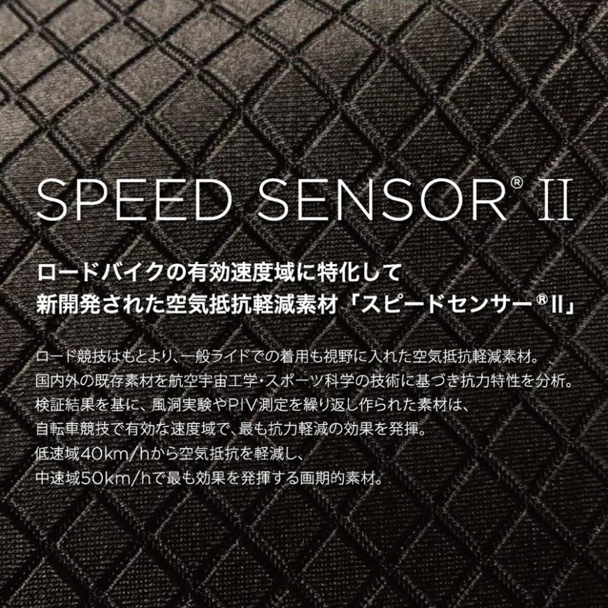 エアスピード 半袖ロードスーツ | パールイズミ（Pearl Izumi）