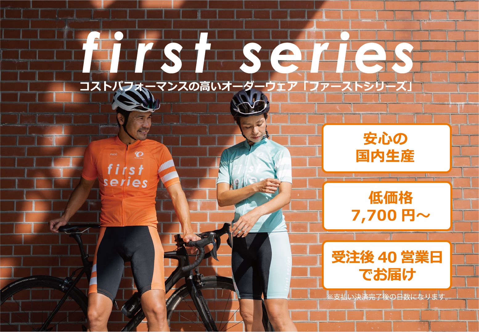 パールイズミ（Pearl Izumi） | パールイズミ（Pearl Izumi）の公式 