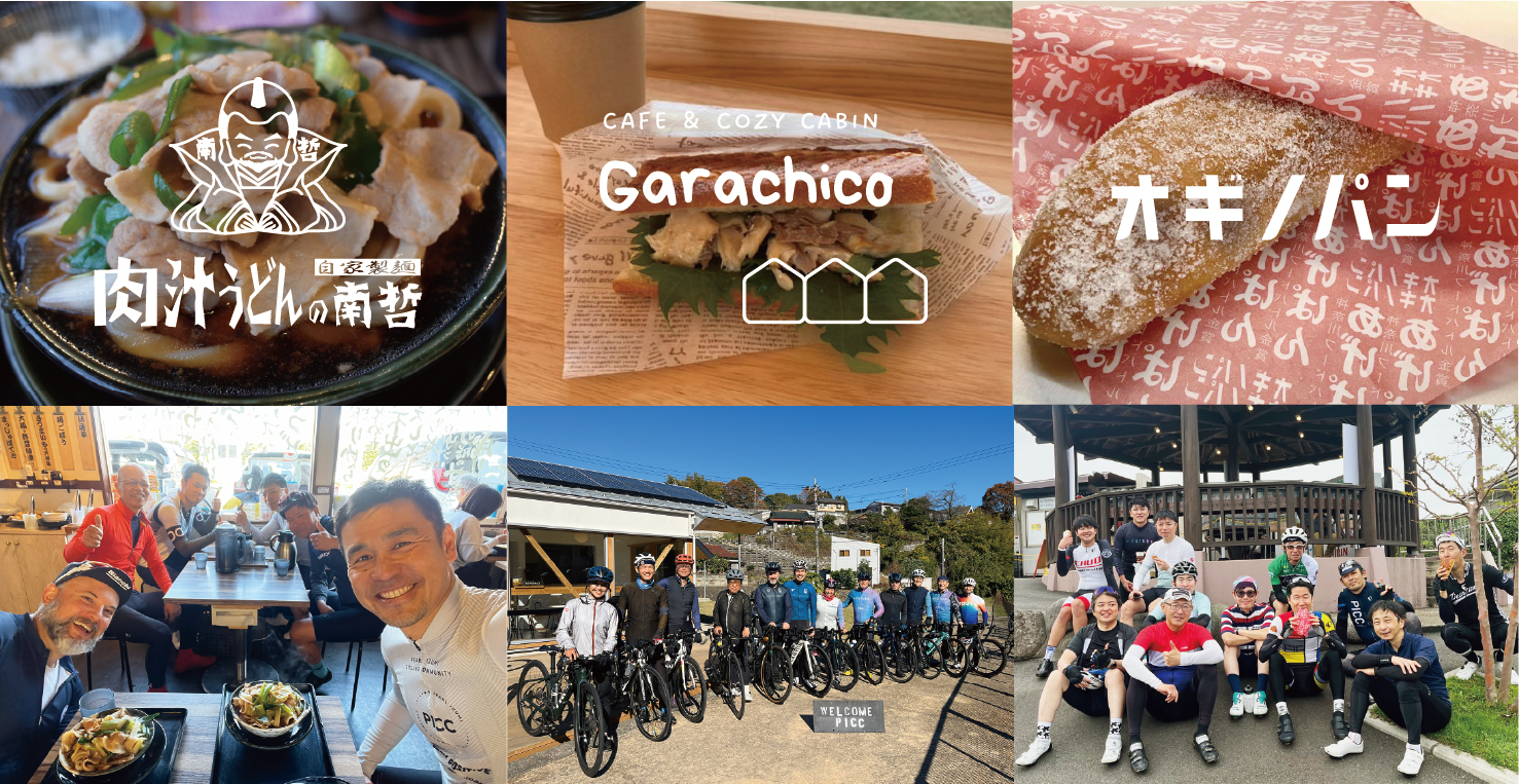 PICCオリジナルサイクルウェア2026春夏「DELICIOUS RIDE」 | パール